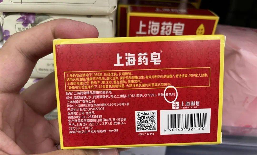 上海药皂被爆含有“苏丹红”<strong></p>
<p>嘉实原油基金</strong>？官方回应