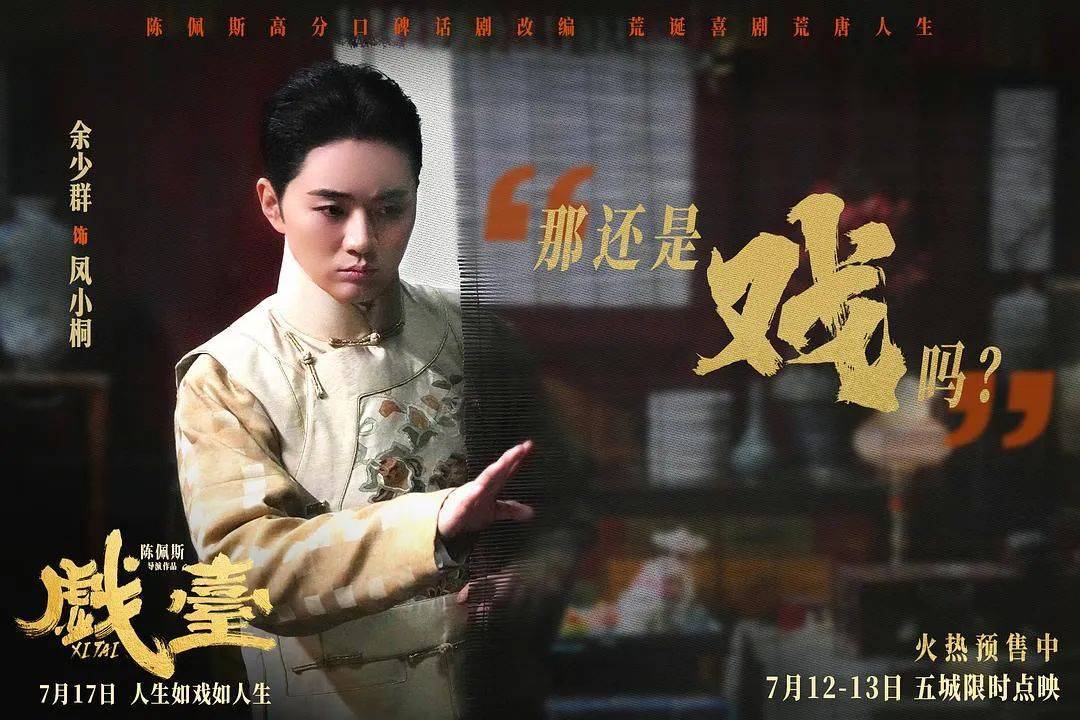 等了30年！陈佩斯杀回来了<strong></p>
<p>嘉实原油基金</strong>，豆瓣8分证明：你大爷还是你大爷