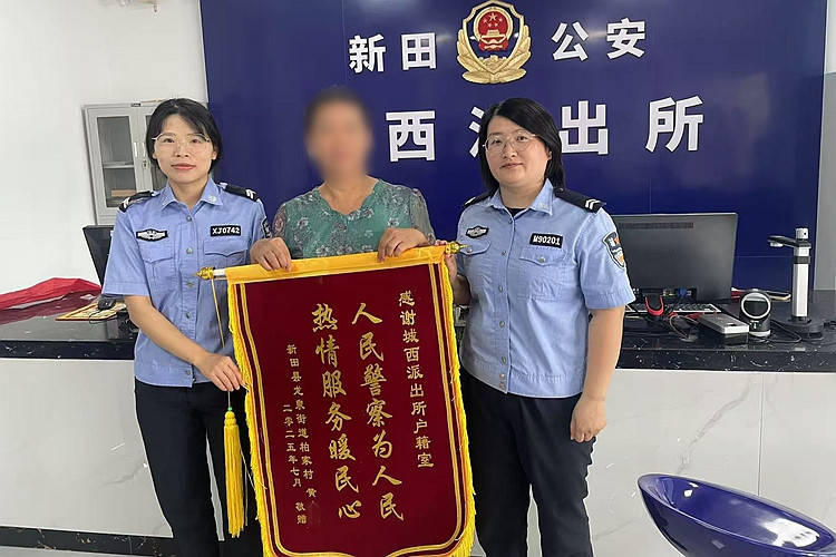 永州大叔实际60岁身份证56岁<strong></p>
<p>嘉实原油基金</strong>,办退休受阻!到派出所申请更改,已更正