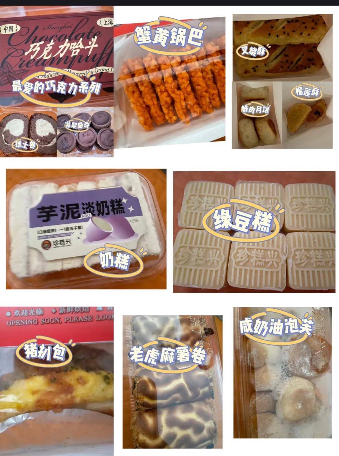 太突然！知名品牌在沪门店全部关闭<strong></p>
<p>嘉实原油基金</strong>，有人措手不及：充值卡还没用完