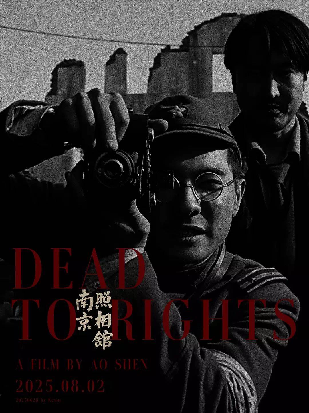 豆瓣评分8.6、预估票房30亿+<strong></p>
<p>嘉实原油基金</strong>,题材严肃的《南京照相馆》凭啥引发全民共振?