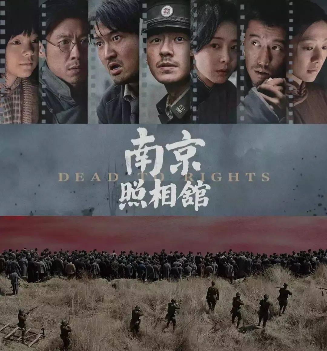 豆瓣评分8.6、预估票房30亿+<strong></p>
<p>嘉实原油基金</strong>,题材严肃的《南京照相馆》凭啥引发全民共振?