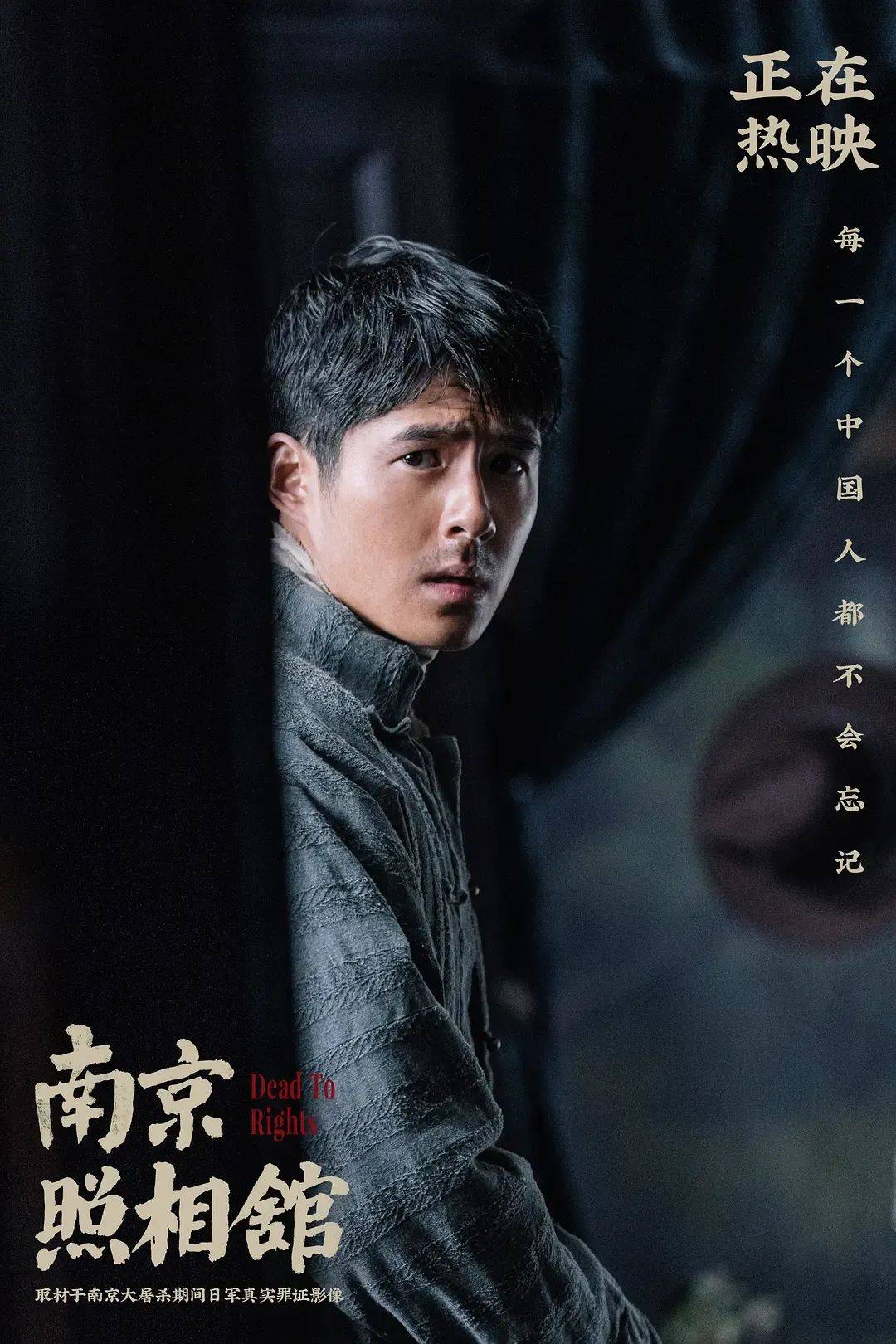 豆瓣评分8.6、预估票房30亿+<strong></p>
<p>嘉实原油基金</strong>,题材严肃的《南京照相馆》凭啥引发全民共振?