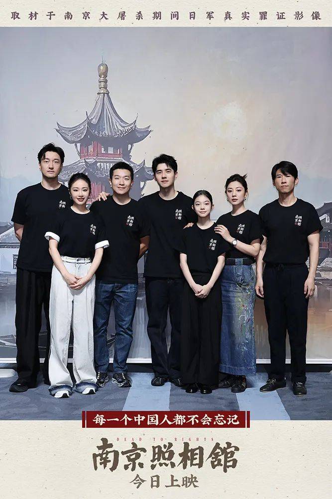 《南京照相馆》刺破谎言<strong></p>
<p>嘉实原油基金</strong>,观众:我们没有权利原谅,更没有立场遗忘