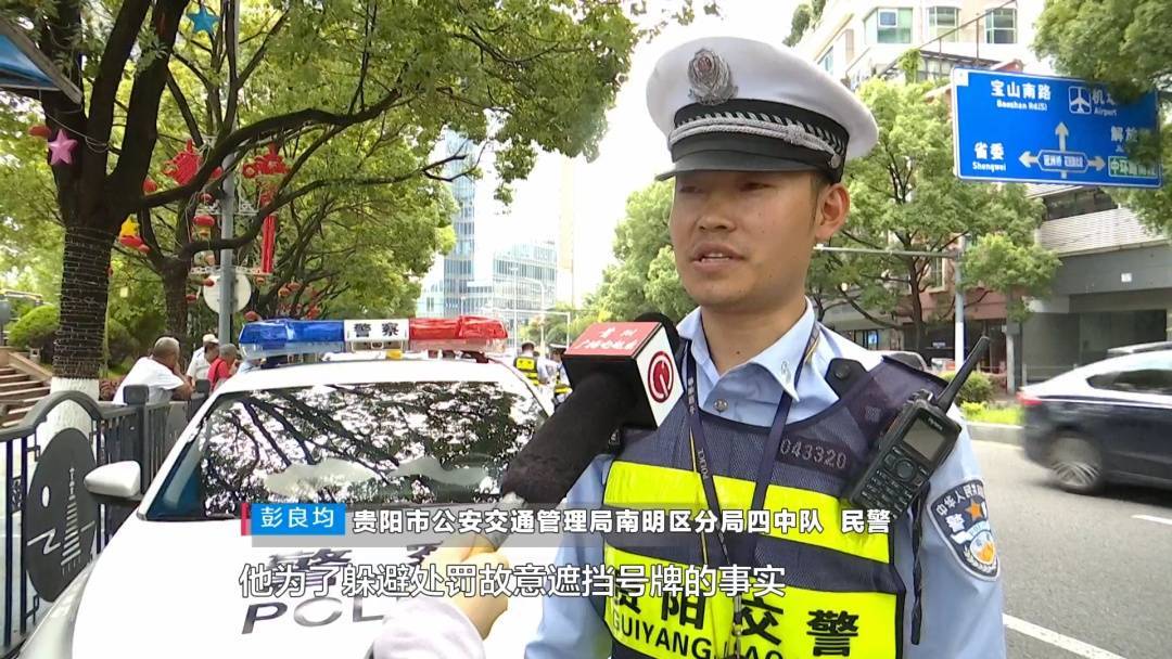 塑料夫妻情？贵阳男子违章被抓<strong></p>
<p>中原油田官网</strong>，开口第一句：“是老婆干的”！