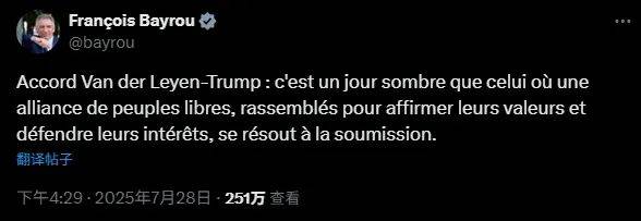 "协议?明明是一记耳光<strong></p>
<p>中原油田官网</strong>!"德法都怒了