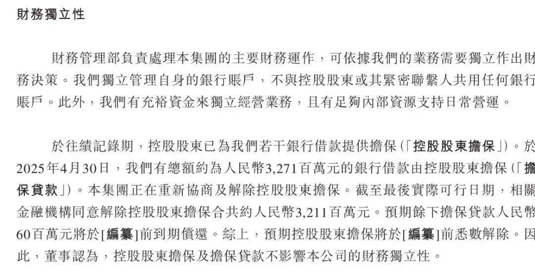 青岛富豪新棋局:年入近200亿仍陷短债压力<strong></p>
<p>中原油田官网</strong>,国恩股份赴港急上市