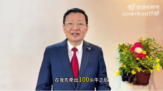 李大霄:A股水牛也是牛<strong></p>
<p>中原油田官网</strong>,散户别过早下轿,好东西别给机构拿走了!外资进场有传递过程,非银金融成主力