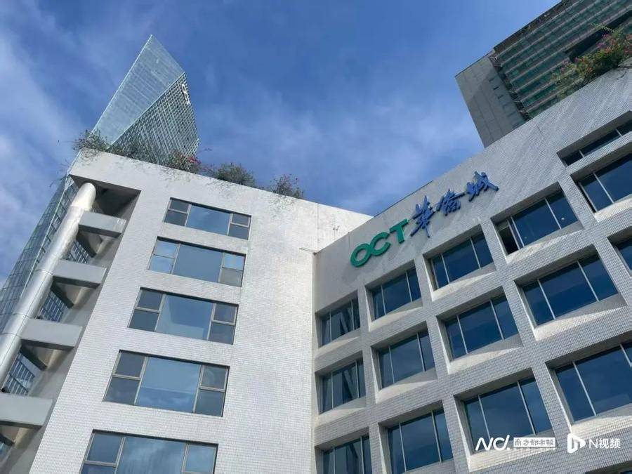 华侨城集团被曝大量员工资金被套<strong></p>
<p>中原油田官网</strong>，有人称投8万拿回9000