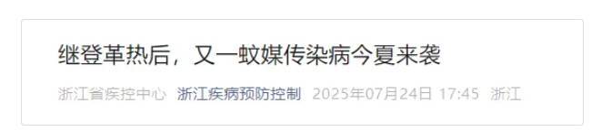 疫情已外溢<strong></p>
<p>中原油田官网</strong>,多地出现病例!疾控紧急提醒