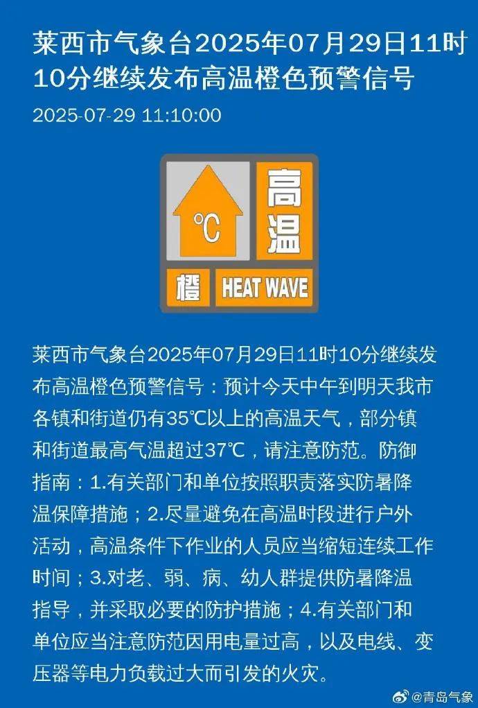 台风“竹节草”将影响青岛!全市有中雨到大雨局部暴雨<strong></p>
<p>中原油田官网</strong>,海上大浪……