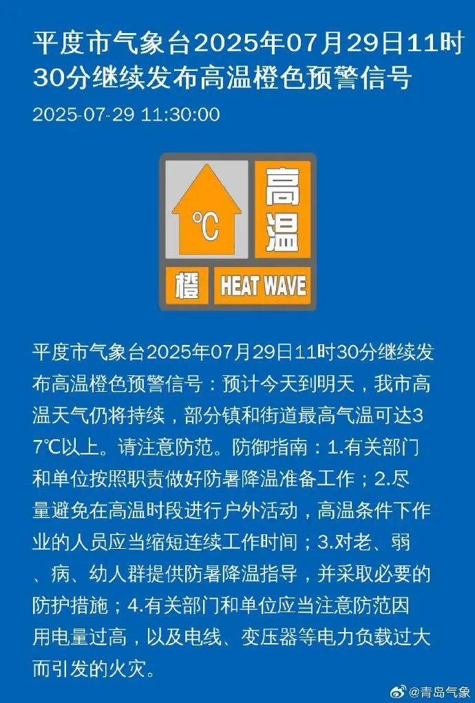 台风“竹节草”将影响青岛!全市有中雨到大雨局部暴雨<strong></p>
<p>中原油田官网</strong>,海上大浪……