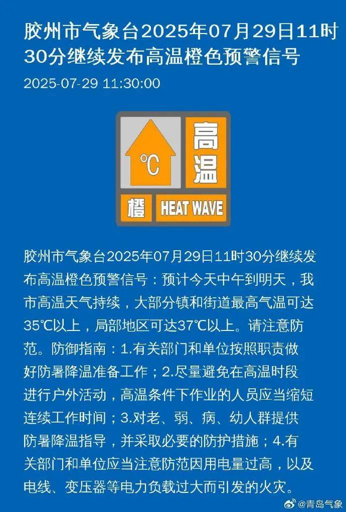 台风“竹节草”将影响青岛!全市有中雨到大雨局部暴雨<strong></p>
<p>中原油田官网</strong>,海上大浪……