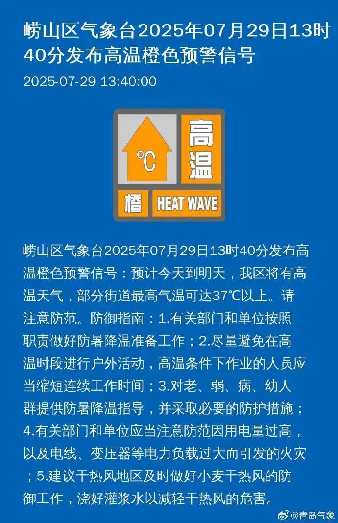 台风“竹节草”将影响青岛!全市有中雨到大雨局部暴雨<strong></p>
<p>中原油田官网</strong>,海上大浪……