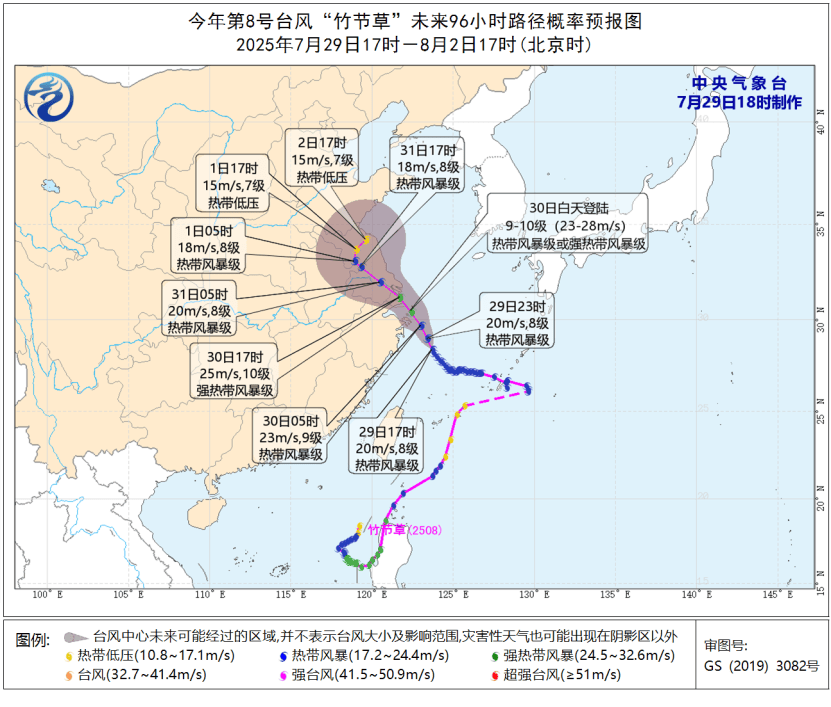 台风“竹节草”将影响青岛!全市有中雨到大雨局部暴雨<strong></p>
<p>中原油田官网</strong>,海上大浪……