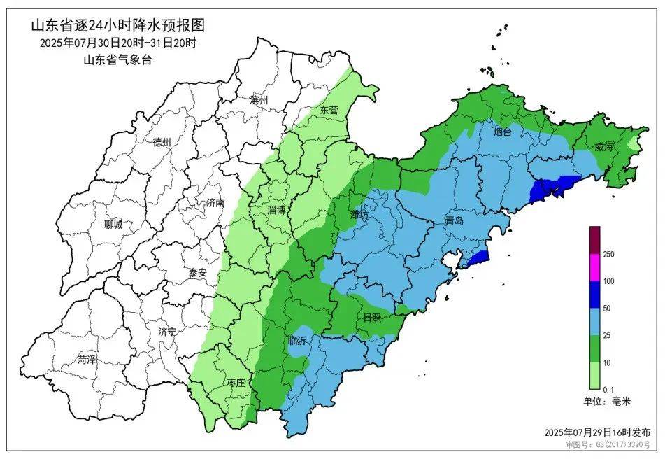 台风“竹节草”将影响青岛!全市有中雨到大雨局部暴雨<strong></p>
<p>中原油田官网</strong>,海上大浪……