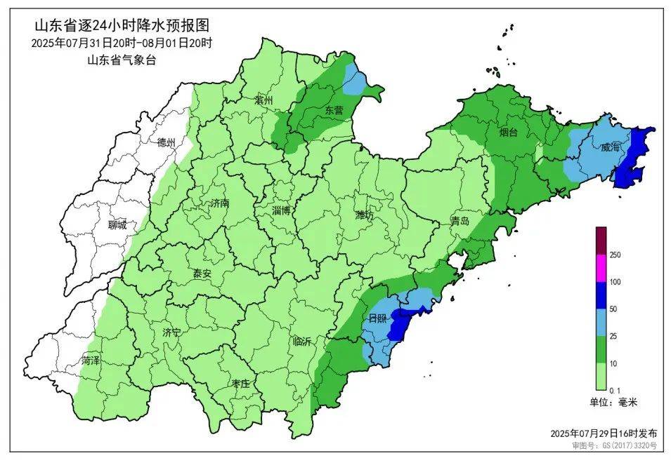 台风“竹节草”将影响青岛!全市有中雨到大雨局部暴雨<strong></p>
<p>中原油田官网</strong>,海上大浪……