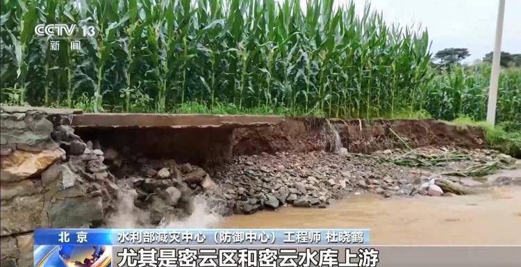 北京这次暴雨到底有多极端<strong></p>
<p>中原油田官网</strong>?为什么持续140多个小时?一文了解