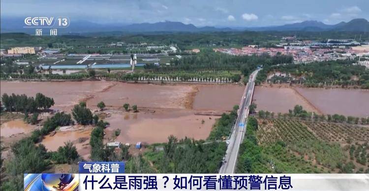 北京这次暴雨到底有多极端<strong></p>
<p>中原油田官网</strong>?为什么持续140多个小时?一文了解