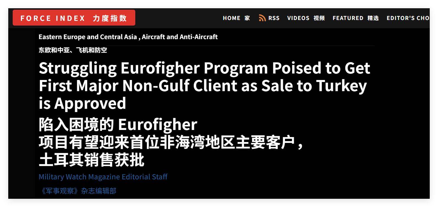 买不到F-35<strong></p>
<p>原油投资平台</strong>,不愿意买枭龙,不敢买歼-10,土耳其只能买台风了?