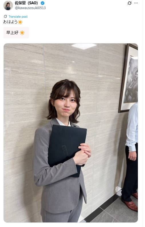 日本一白领女性的上班照意外走红<strong></p>
<p>原油投资平台</strong>,外国网友纷纷在评论区求婚