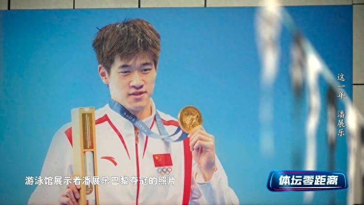 潘展乐:<strong></p>
<p>原油投资平台</strong>我是训练型选手 把自己当成一个拼领奖台的选手