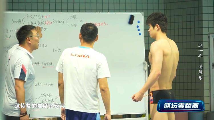 潘展乐:<strong></p>
<p>原油投资平台</strong>我是训练型选手 把自己当成一个拼领奖台的选手