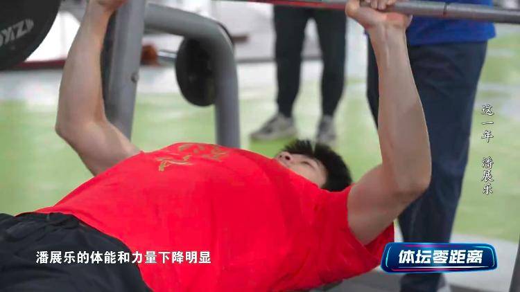 潘展乐:<strong></p>
<p>原油投资平台</strong>我是训练型选手 把自己当成一个拼领奖台的选手