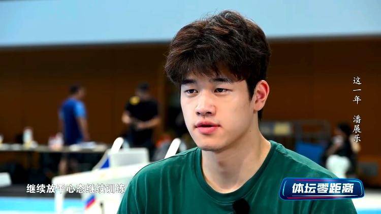 潘展乐:<strong></p>
<p>原油投资平台</strong>我是训练型选手 把自己当成一个拼领奖台的选手