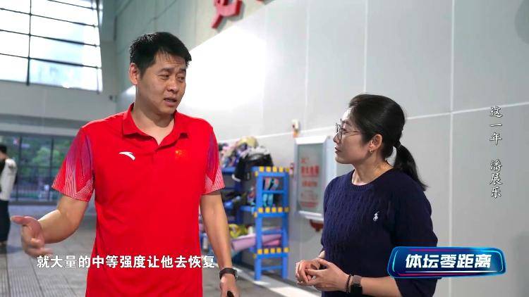 潘展乐:<strong></p>
<p>原油投资平台</strong>我是训练型选手 把自己当成一个拼领奖台的选手