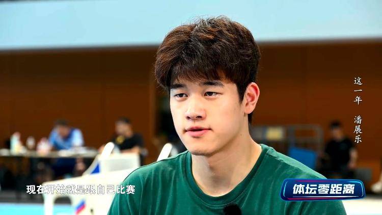 潘展乐:<strong></p>
<p>原油投资平台</strong>我是训练型选手 把自己当成一个拼领奖台的选手