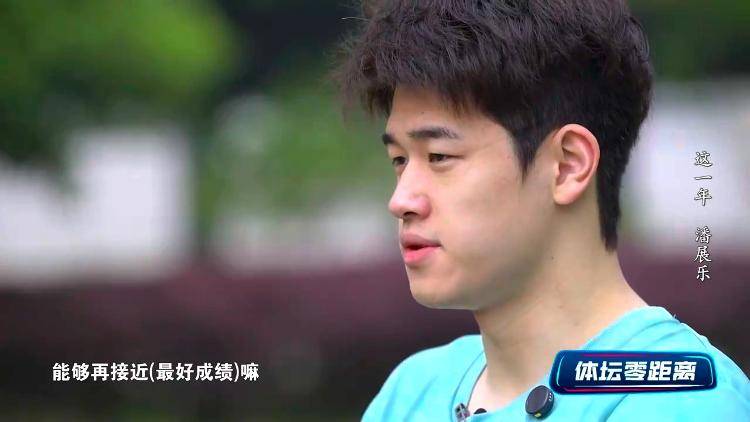 潘展乐:<strong></p>
<p>原油投资平台</strong>我是训练型选手 把自己当成一个拼领奖台的选手