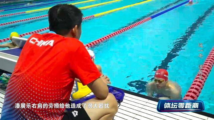 潘展乐:<strong></p>
<p>原油投资平台</strong>我是训练型选手 把自己当成一个拼领奖台的选手