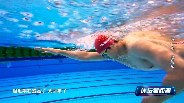 潘展乐:<strong></p>
<p>原油投资平台</strong>我是训练型选手 把自己当成一个拼领奖台的选手