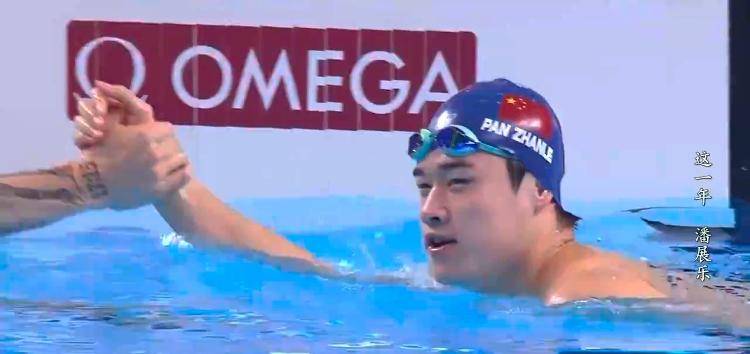 潘展乐:<strong></p>
<p>原油投资平台</strong>我是训练型选手 把自己当成一个拼领奖台的选手