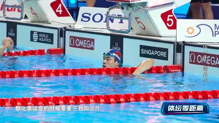 潘展乐:<strong></p>
<p>原油投资平台</strong>我是训练型选手 把自己当成一个拼领奖台的选手