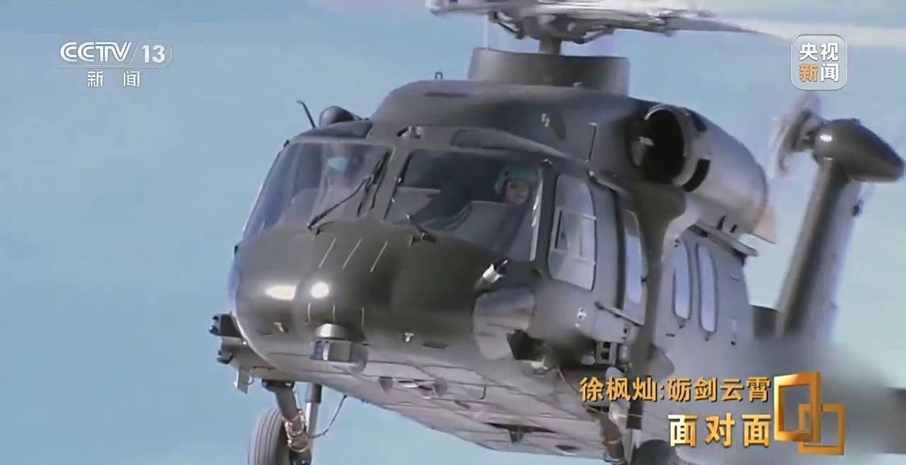 她能开飞机吗<strong></p>
<p>西原油</strong>?95后女飞行员用实力回应质疑