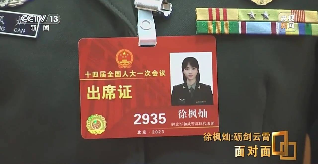 她能开飞机吗<strong></p>
<p>西原油</strong>?95后女飞行员用实力回应质疑