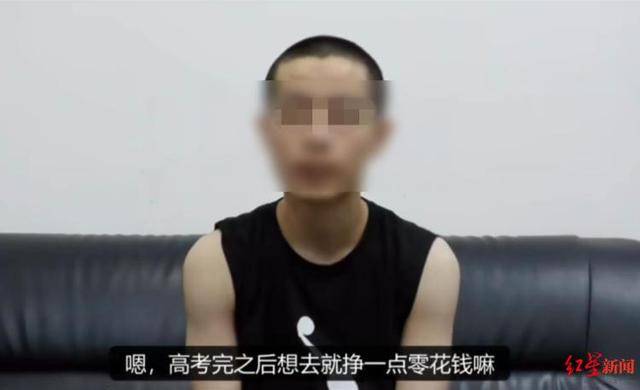 陕西19岁男生“去西安见女友”被诱骗至缅甸失联其母:儿子已平安回家