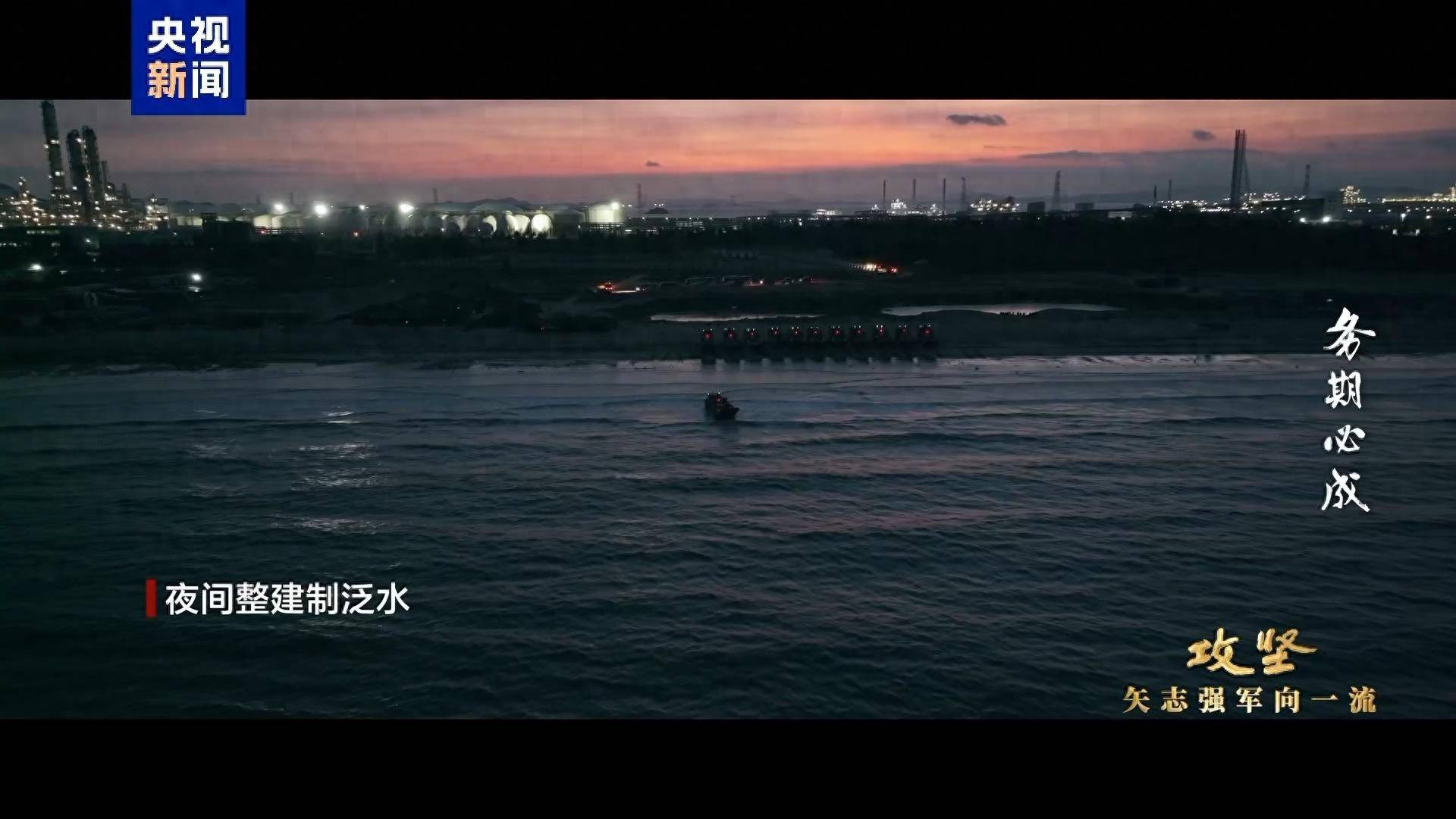 两栖部队黑暗中泛水登舰有多难？陆军夜间实战训练画面来了