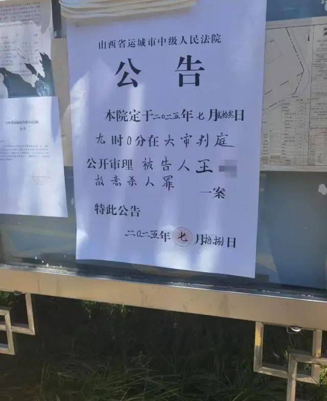 山西女教师新婚8个月遇害！警方掘坟提取DNA<strong></p>
<p>西原油</strong>，丈夫被判无罪后再受审