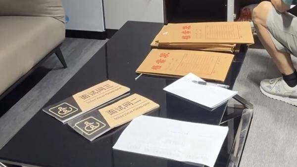 暑期“高薪兼职”陷阱:从“轻松赚大钱”到沦为“电诈工具人”