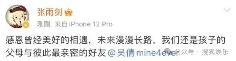 离婚三年又被拍到亲密逛超市<strong></p>
<p>抓原油</strong>，他俩这是纯带娃还是真复合了？