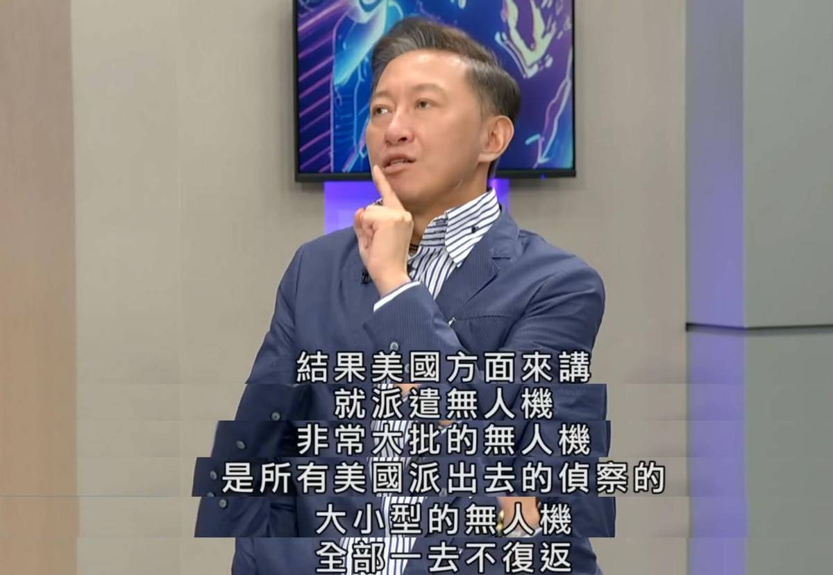 台名嘴:多架美军无人机袭击中国军舰<strong></p>
<p>抓原油</strong>,激烈对抗后全部坠落海中