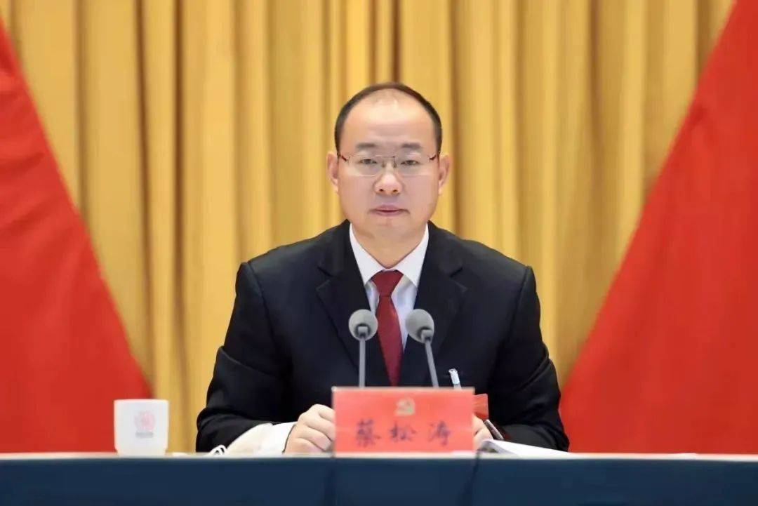 信阳市委原书记蔡松涛，新职务明确