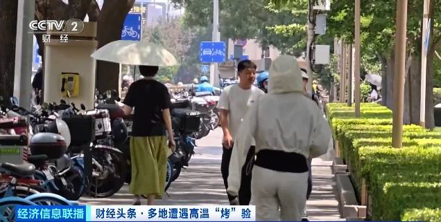 北京再迎“桑拿天”!游客热情不减<strong></p>
<p>原油波</strong>,高温下打卡依旧