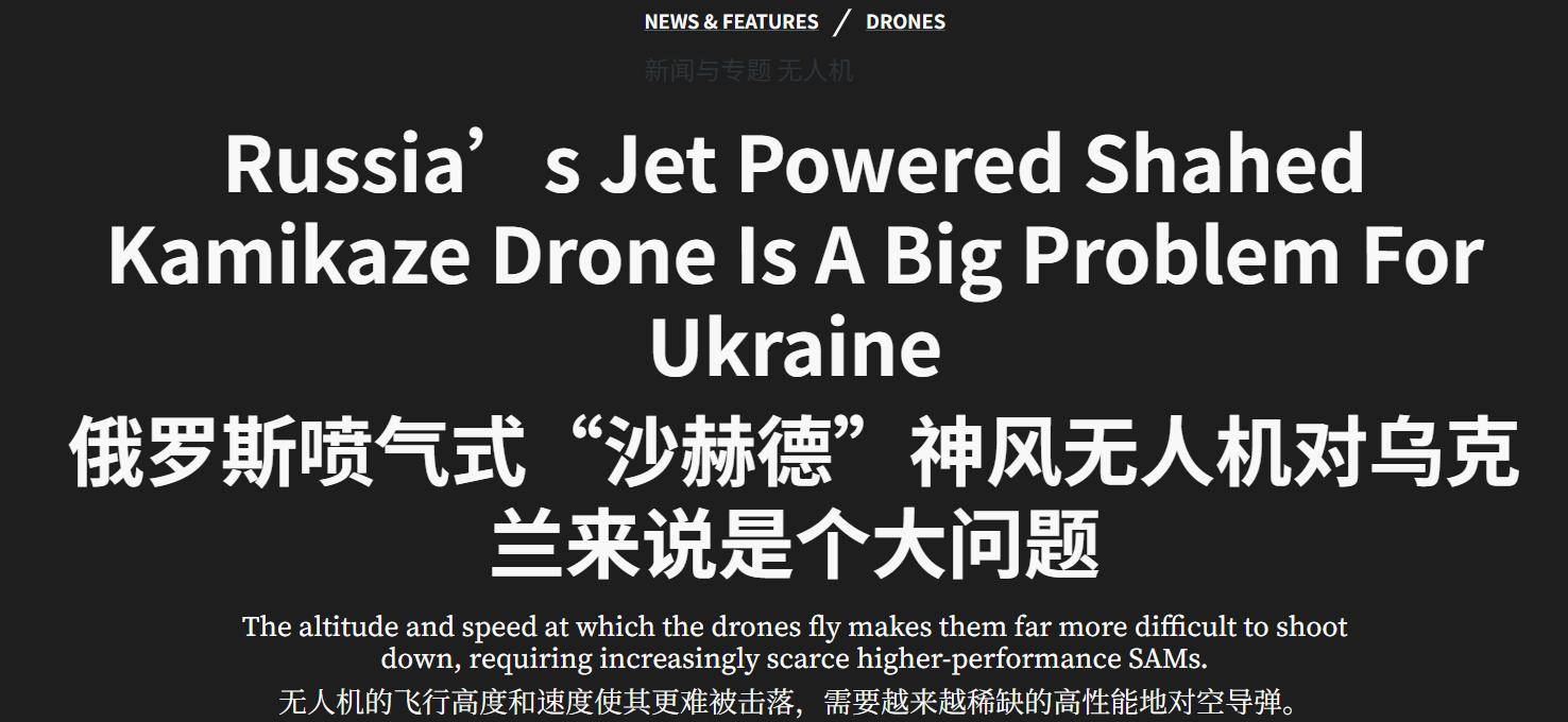 震动基辅!俄军6297架战机炸<strong></p>
<p>原油波</strong>,30天打了一年产量,中国制造是关键