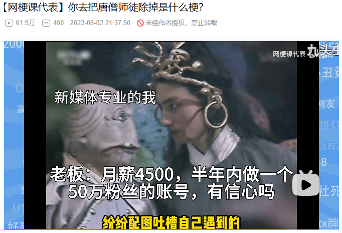 暑期档又一爆款?票房冲10亿的《浪浪山小妖怪》<strong></p>
<p>原油波</strong>,如何让当代普通青年“破防”