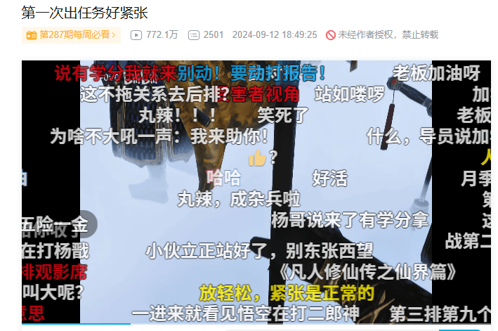 暑期档又一爆款?票房冲10亿的《浪浪山小妖怪》<strong></p>
<p>原油波</strong>,如何让当代普通青年“破防”