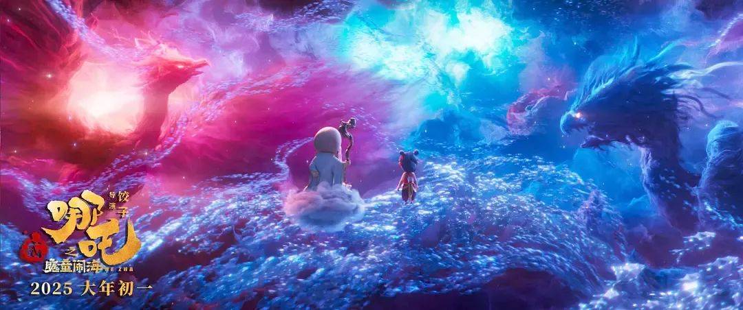 暑期档又一爆款?票房冲10亿的《浪浪山小妖怪》<strong></p>
<p>原油波</strong>,如何让当代普通青年“破防”